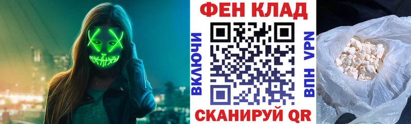 Амфетамин VHQ  купить наркотик  Арсеньев 