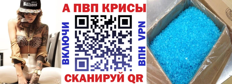 закладка  Арсеньев  Альфа ПВП VHQ 