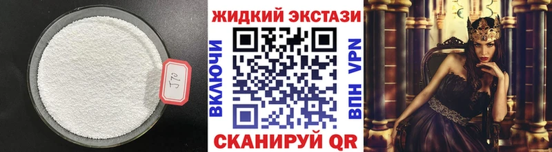 Бутират Butirat  где купить наркоту  Арсеньев 