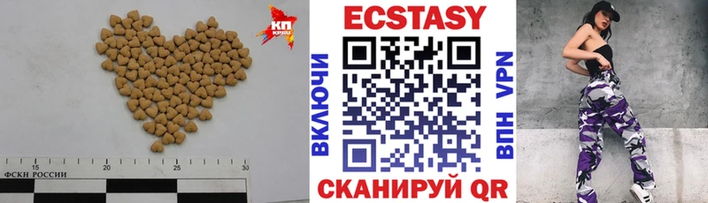 ЭКСТАЗИ XTC  Арсеньев 