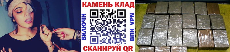 ГАШИШ хэш  Арсеньев 