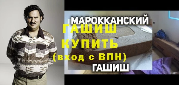 гашик Абаза