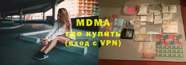 гашик Абаза