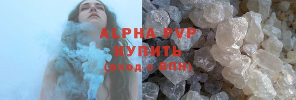 ALPHA-PVP Алзамай