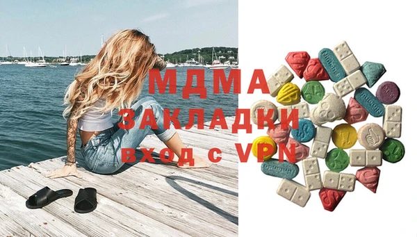 гашик Абаза