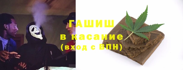 таблы Абдулино