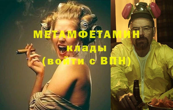 таблы Абдулино