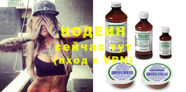таблы Абдулино