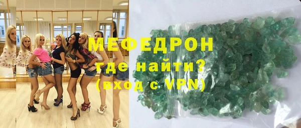 таблы Абдулино