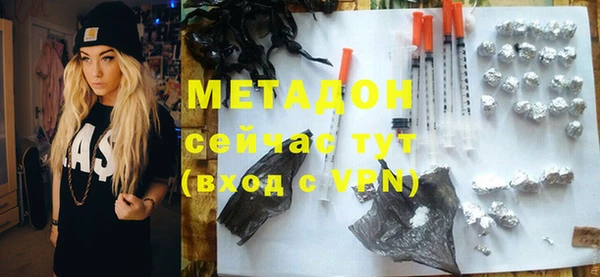 ALPHA-PVP Алзамай