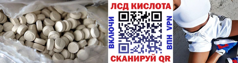 MEGA как войти  Арсеньев  Лсд 25 экстази кислота  даркнет сайт 