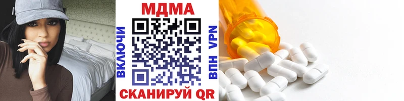 купить наркотик  Арсеньев  MDMA VHQ 