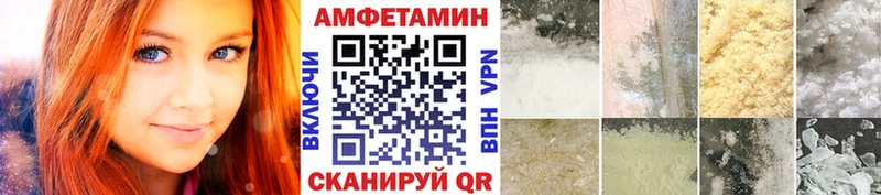 МЕТАМФЕТАМИН мет  OMG маркетплейс  Арсеньев  shop официальный сайт  как найти закладки 
