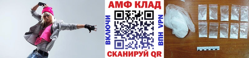 МЕТАМФЕТАМИН винт Арсеньев
