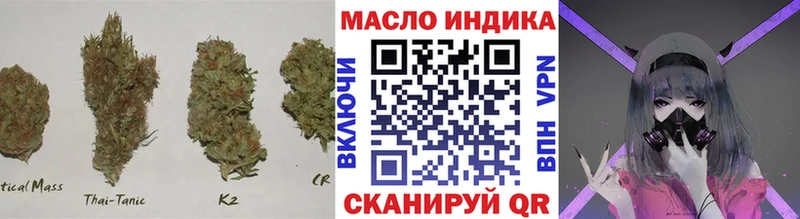 ТГК вейп с тгк блэк спрут ссылка Арсеньев