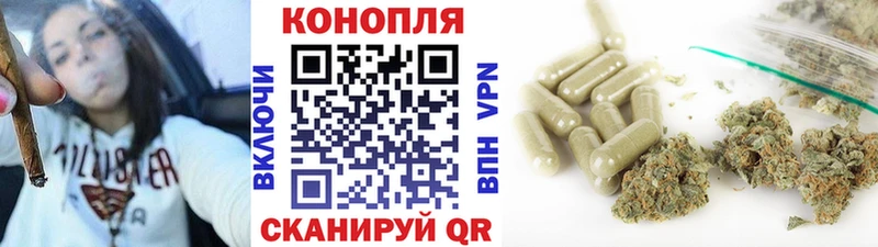 МАРИХУАНА конопля  kraken ONION  Арсеньев  наркошоп 
